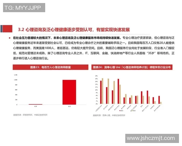 中国足球明星稀缺的背后原因与未来发展潜力分析